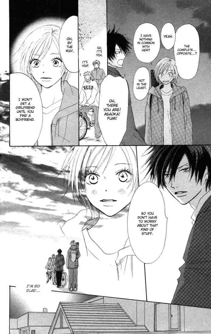 Koukou Debut Chapter 8 21